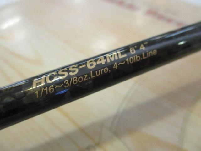 ヘラクレス HCSS-64ML