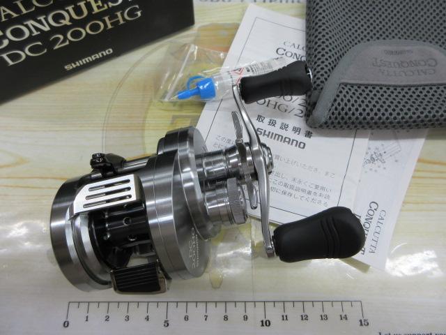 20カルカッタコンクエストDC 200HG