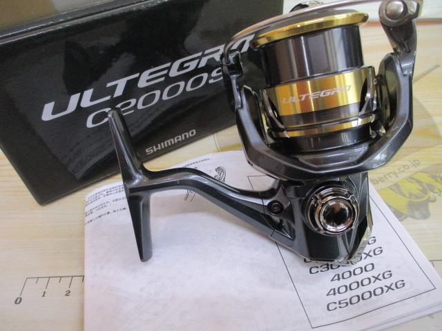 25アルテグラ C2000S