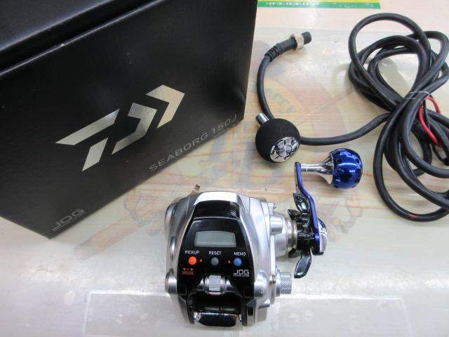 シーボーグ 150J