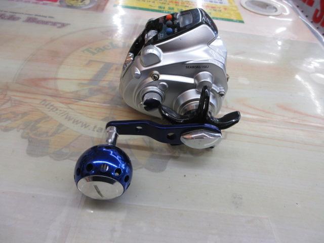 シーボーグ 150J