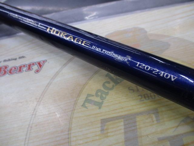ホカゲ 120-240V