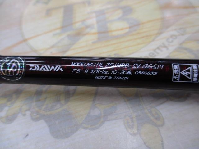 ハートランド HL751HRB-SV AGS19