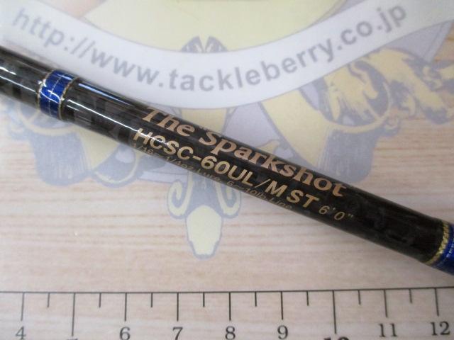 ヘラクレス HCSC-60UL/MST