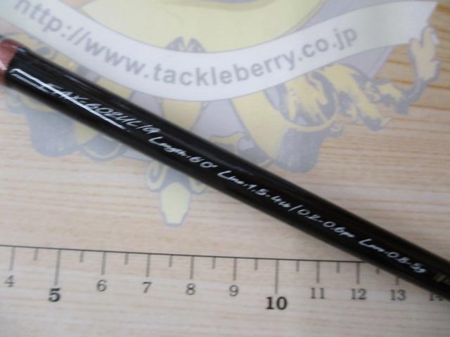 ファインテール FAX-602UL/G