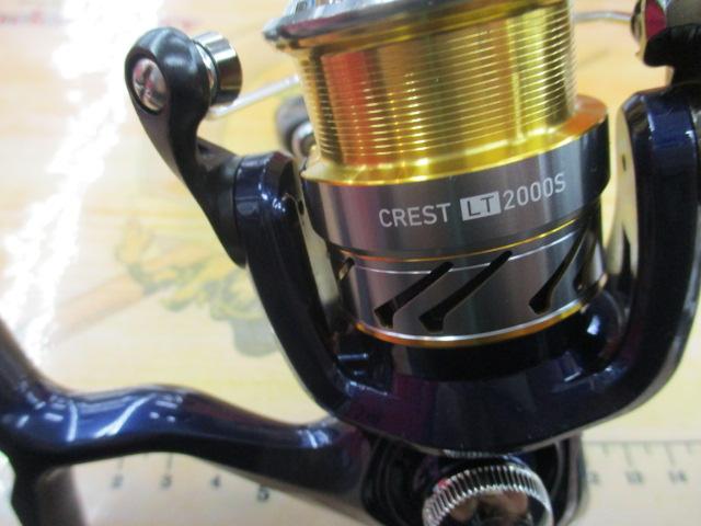 20クレスト LT2000S