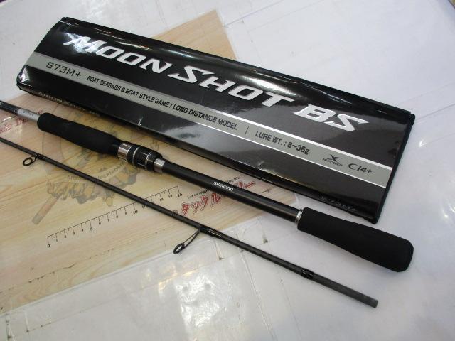ムーンショット BS S73M+