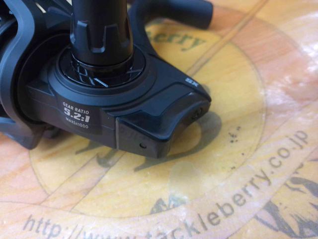 マックスSX 1000S