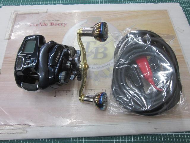 20フォースマスター 600DH