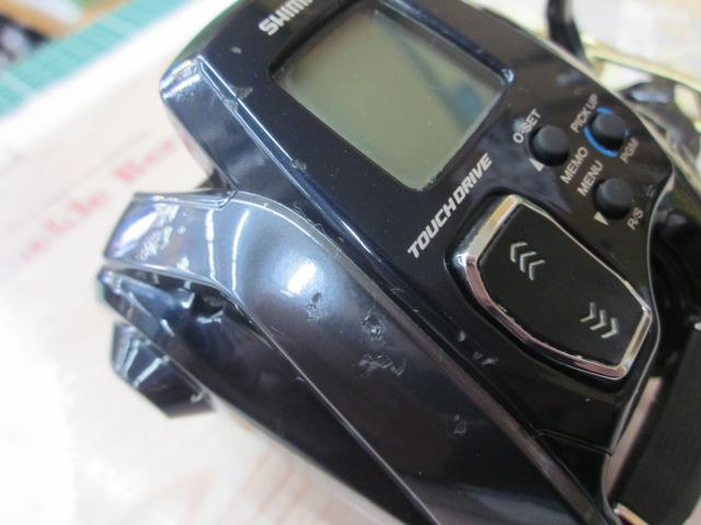 20フォースマスター 600DH