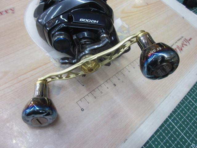 20フォースマスター 600DH