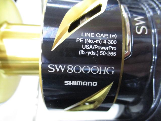 19ステラSW 8000HG