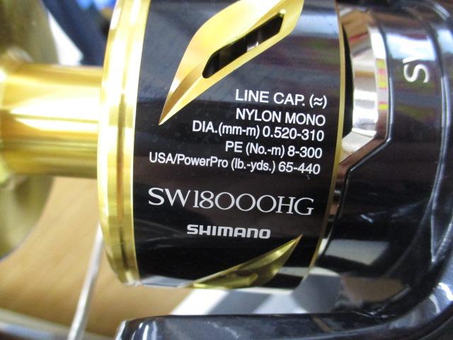 20ステラSW 18000HG