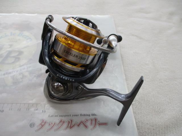 17エクセラー 2500