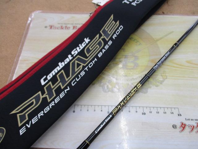 フェイズ PCSS-68L