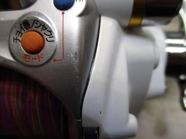 レオブリッツ 270MM