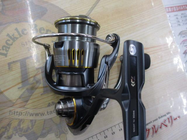 23エアリティ LT2500S