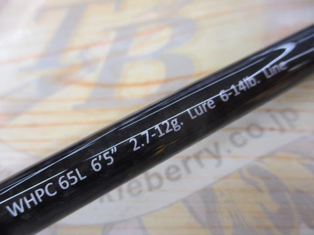 ワイルドサイドハイパフォーマンスWHPC65LBF