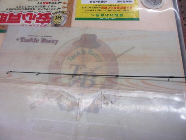 エクスプライド 268ML-2