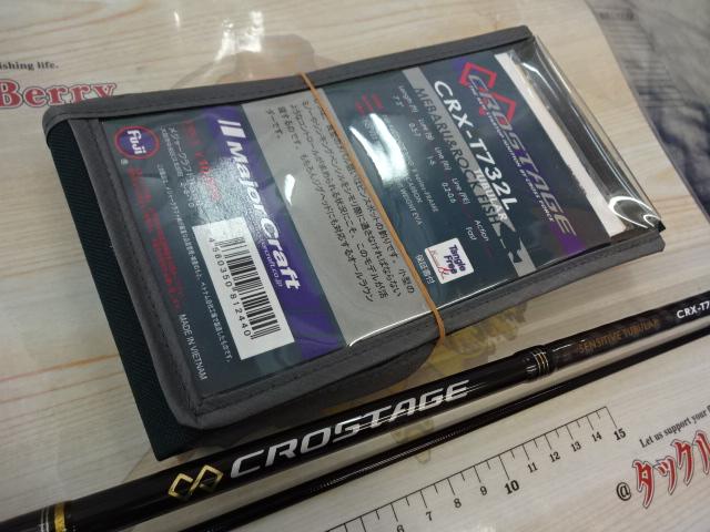 クロステージ CRX-T732L