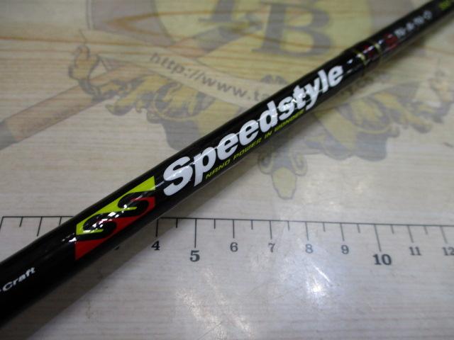 スピードスタイル SSC-66M