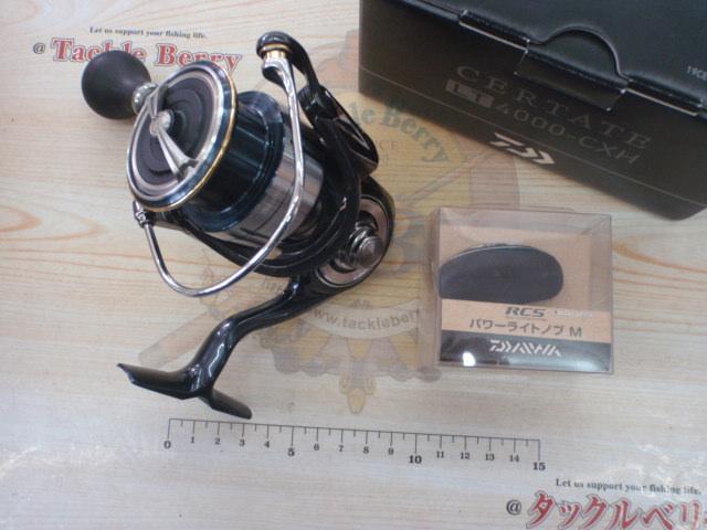 19セルテート LT4000-CXH