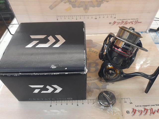 セルテート 2506H ハイギヤカスタム