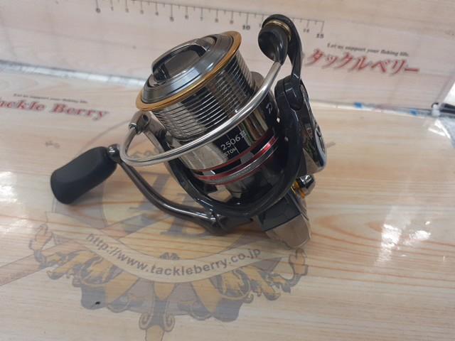 セルテート 2506H ハイギヤカスタム