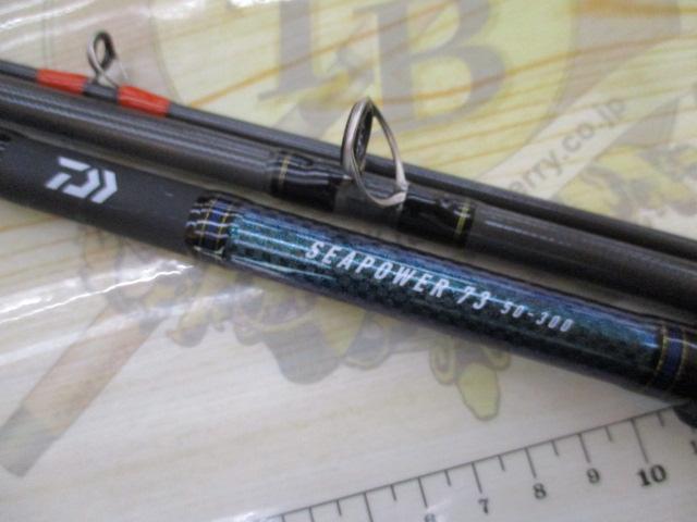 シーパワー73 50-300・N
