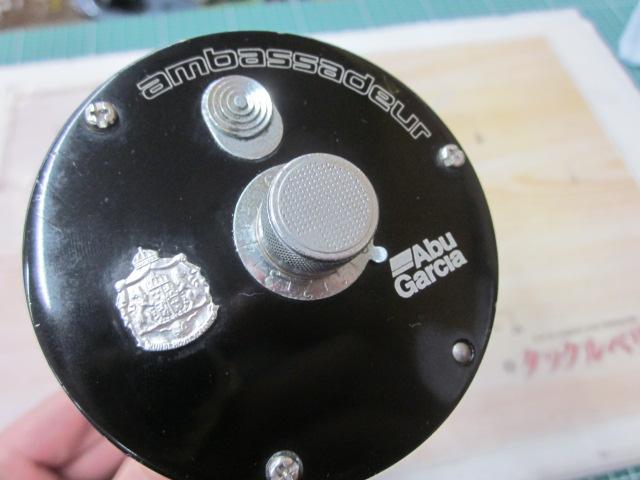 アンバサダー7000CSプロロケット