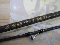 船S.TAROカレイ竿180