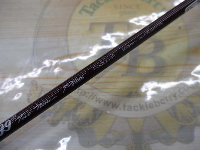 99ツーナインプラス 60UL-eホワイトEVA