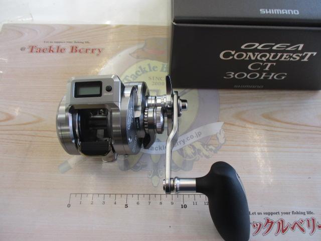 24オシアコンクエストCT 300HG