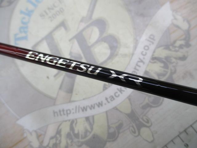 炎月XR FS-B66M/R