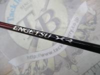 炎月XR FS-B66M/R