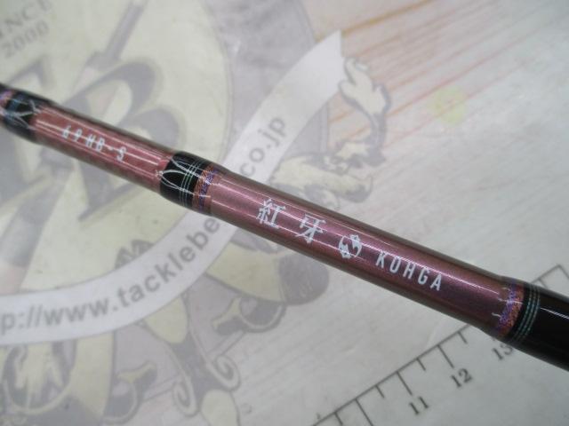 紅牙 69HB-S