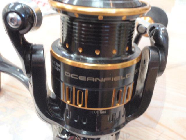 オーシャンフィールド 2000H/2000SH