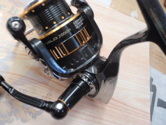 オーシャンフィールド 2000H/2000SH