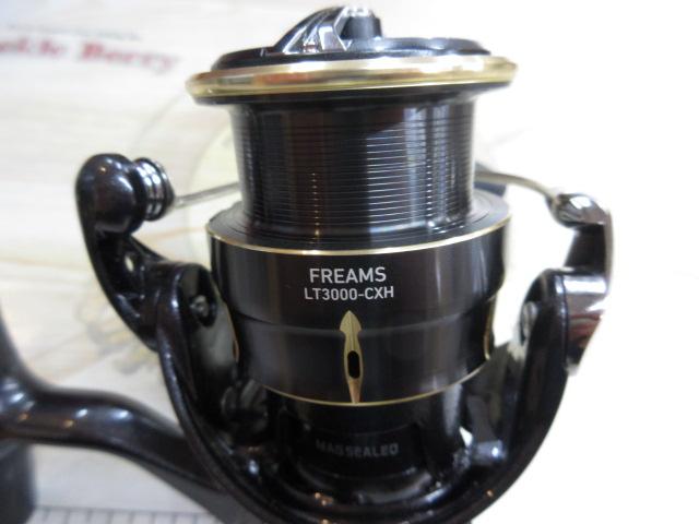 26フリームス LT3000-CXH