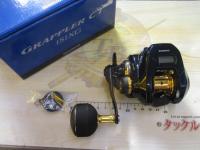 19グラップラーCT 151XG