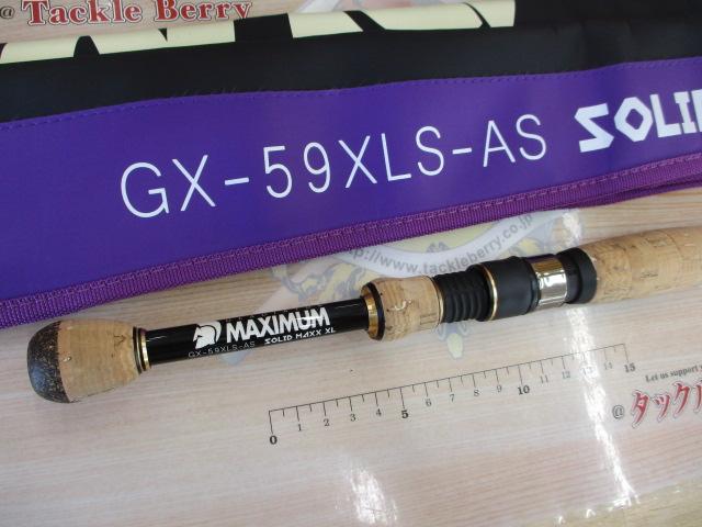 グラディエーターマキシマム GX-59XLS-AS ソリッドマックスXL