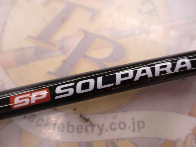 24ソルパラ SPSB-862L/ML