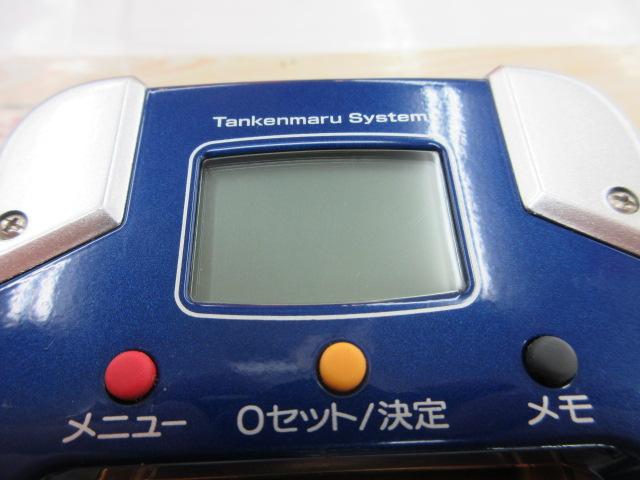 09電動丸 4000ビーストマスター