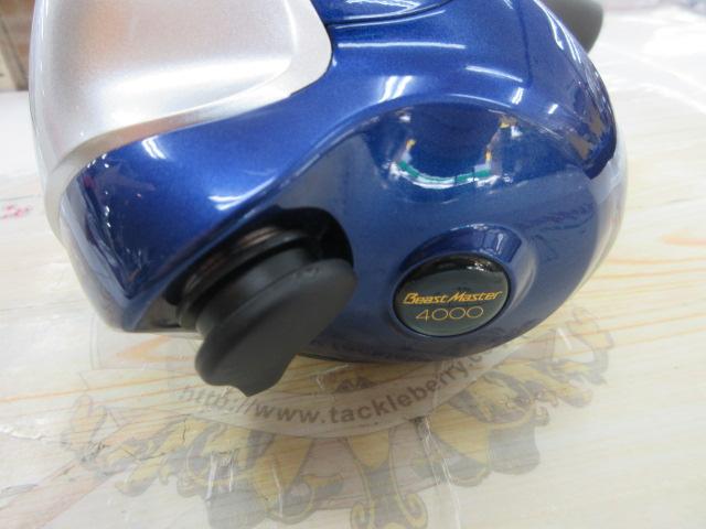 09電動丸 4000ビーストマスター