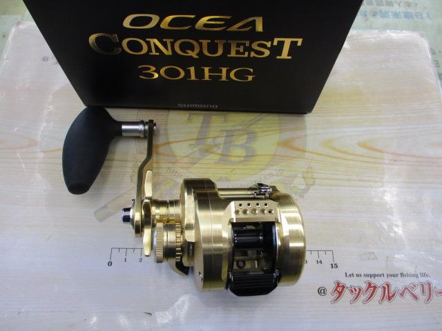 22オシアコンクエスト 301HG
