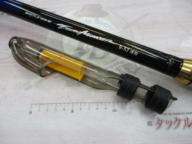 バトルゲームタマンモンスター 8-52遠投