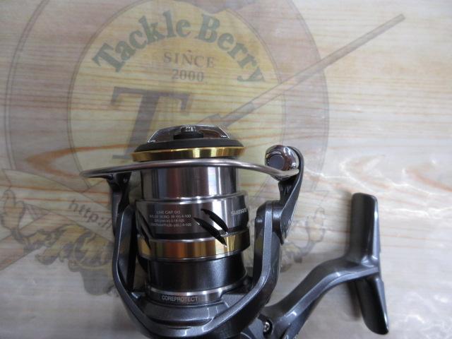 17アルテグラ C2000S