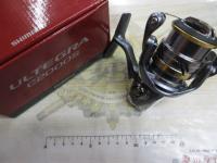 17アルテグラ C2000S