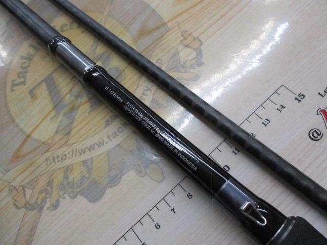 20ルナミス S106MH