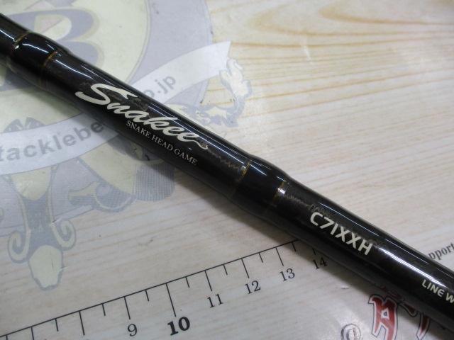 スネーキー C71XXH
